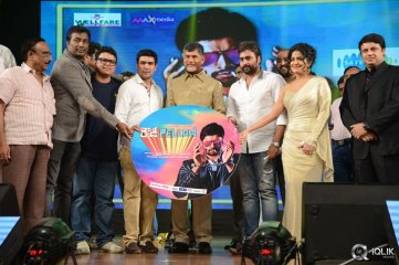 Rowdy Fellow Movie Audio Launch
